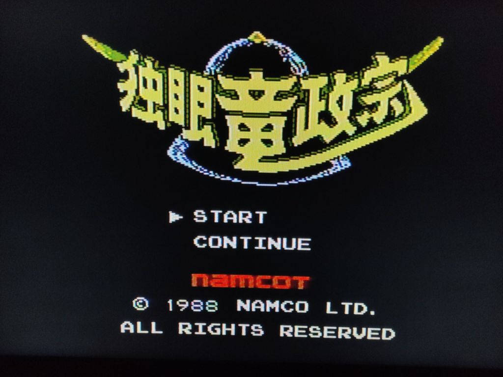 Dokuganryu Masamune Nintendo Famicom тільки картридж FC - фото фото фото 3