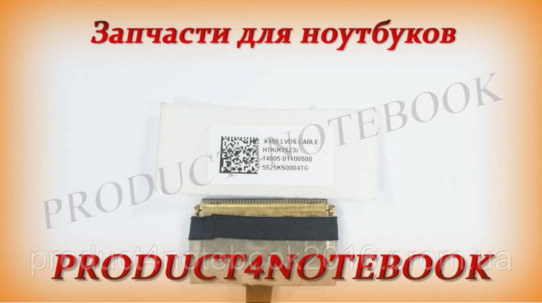 Шлейф матрицы для ноутбука ASUS (X455 series), LED (14005-01400000) - фото фото фото 1