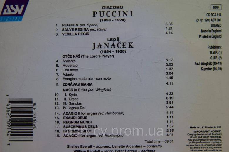 Музичний диск CD. PUCCINI and JANACEK 1995 - фото фото фото 5