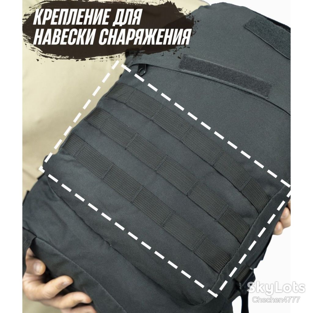 Рюкзак Тактичний на 40л штурмовий туристичний із системою MOLLE Чорний великий - фото фото фото 3