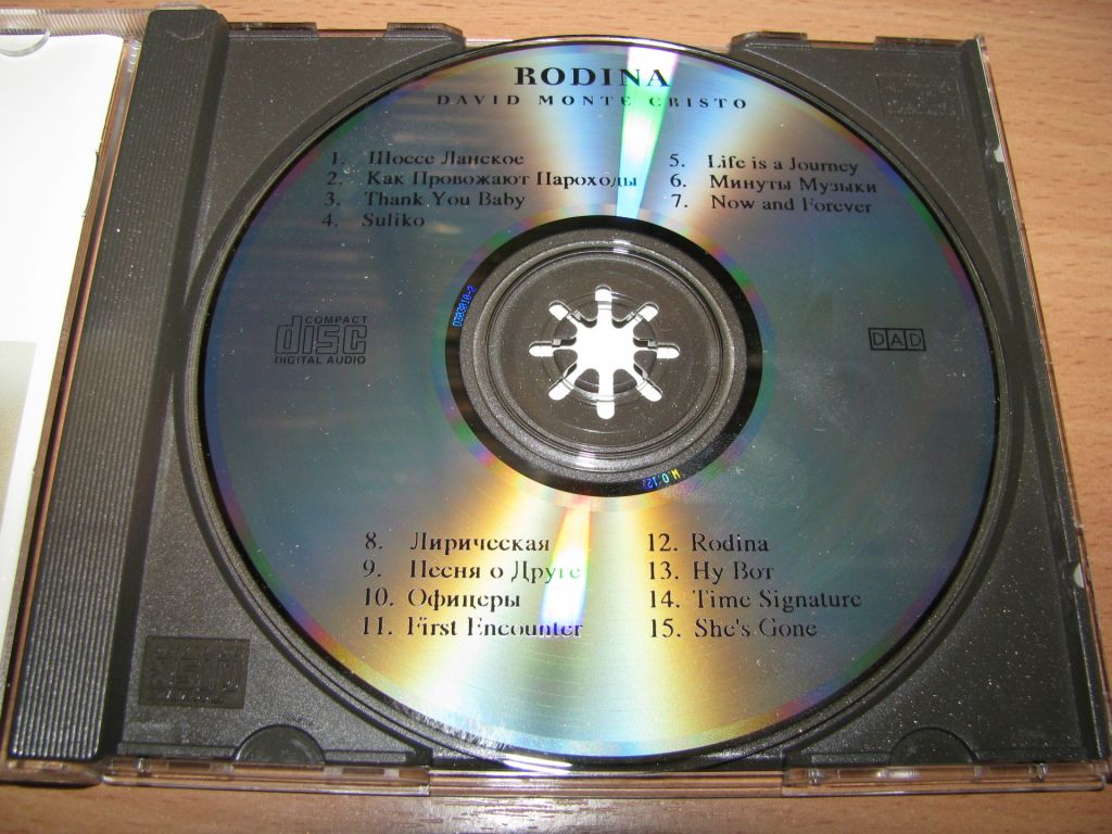 RODINA - David Monte Cristo  (Monte Cristo Records,USA) - фото фото фото 2