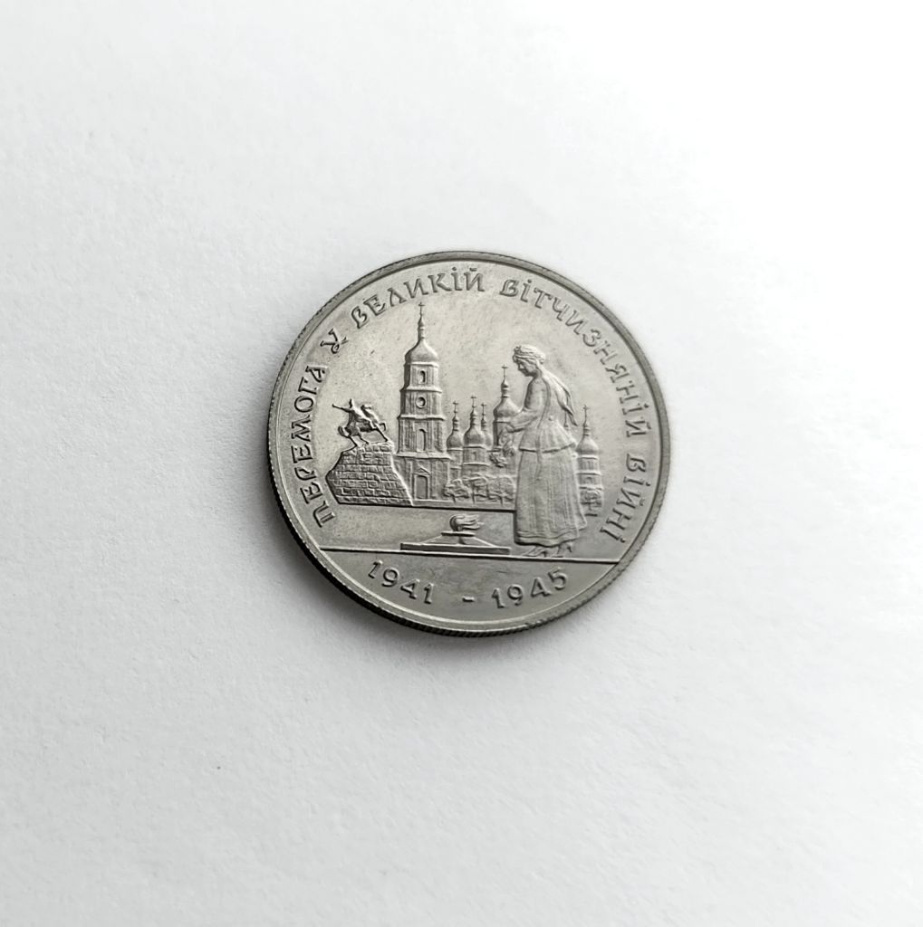 200000 КАРБОВАНЦІВ УКРАЇНА 1995 состояние !!! - фото фото фото 0