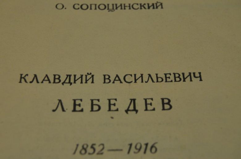 КНИГА МАССОВАЯ БИБЛИОТЕКА ИСКУССТВО 1948Г. ЛЕБЕДЕВ - фото фото фото 1