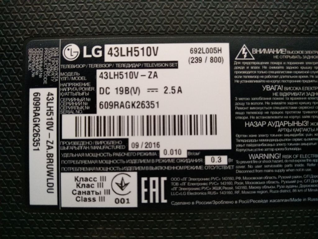 Термопрокладка 20*20*8 мм для телевизора LG 43LH510V - фото фото фото 3