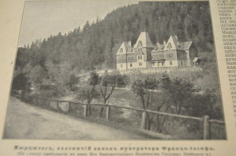 ЖУРНАЛ ВСЕМИРНОЕ ОБОЗРЕНИЕ 1903Г. №41 НИКОЛАЙ 2 - фото фото фото 4