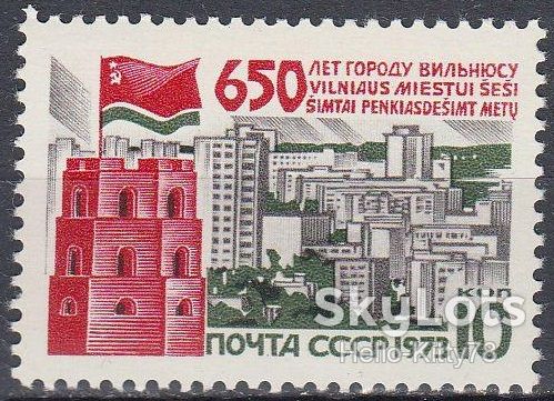 СССР 1973 Вильнюс Литва СК 4134 MNH - фото фото фото 0
