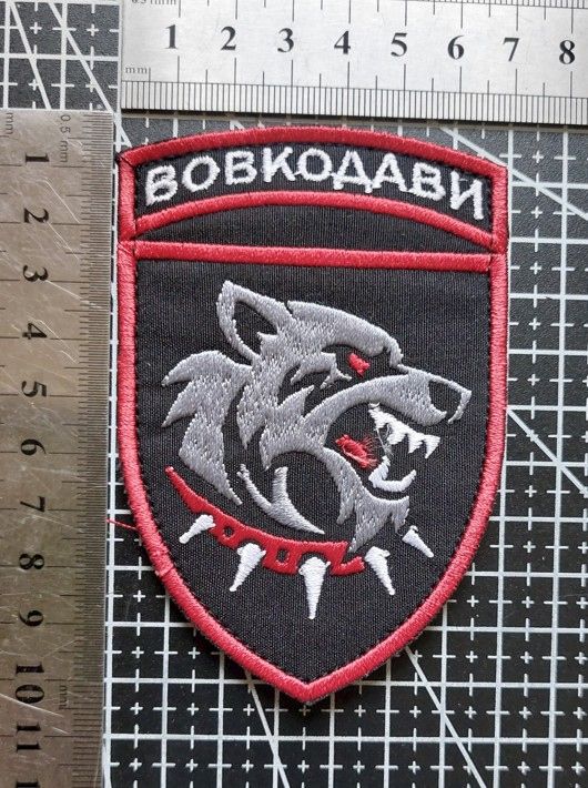 Шеврон "ВОВКОДАВИ" № 970 - фото фото фото 1