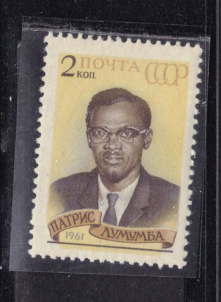 ZM  СССР 1961 г - MNH - Патрис Лумумба - фото фото фото 0