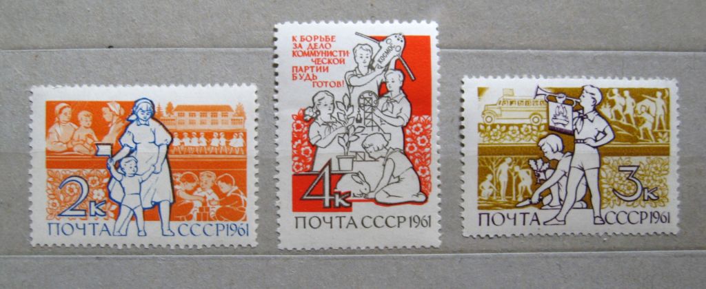 ДЕТИ = СССР - СРСР = 1961 р. = негаш. - фото фото фото 0