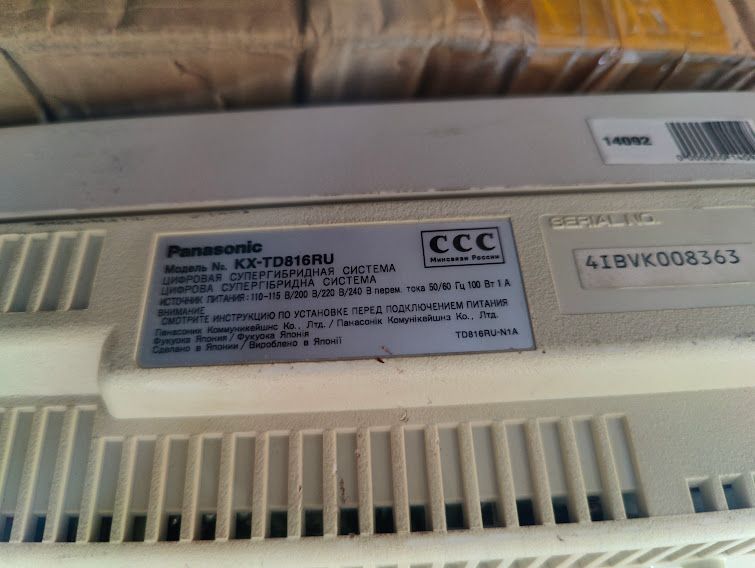 Супергибридная цифровая АТС Panasonic KX-TD816RU с модулем расширения KX-TD180X № 242008104 - фото фото фото 2