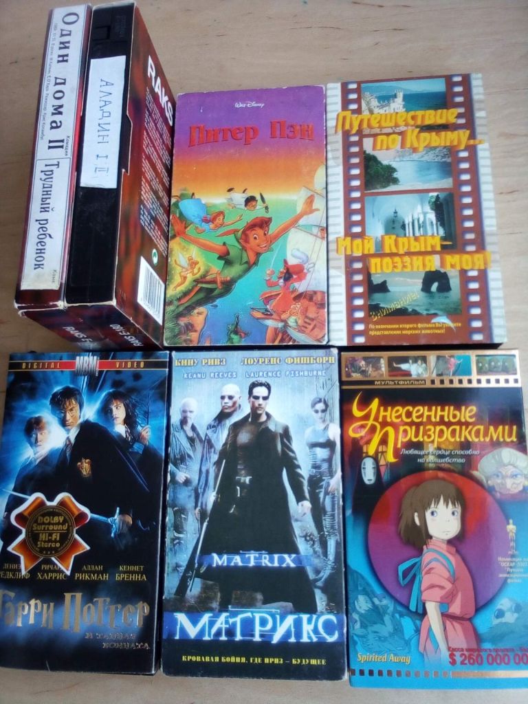 VHS касети фільми мультфільми 13 штук - фото фото фото 2
