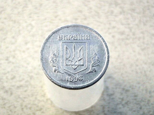 2 копійки 1993 рік Україна 1АА  (208а) - фото фото фото 1