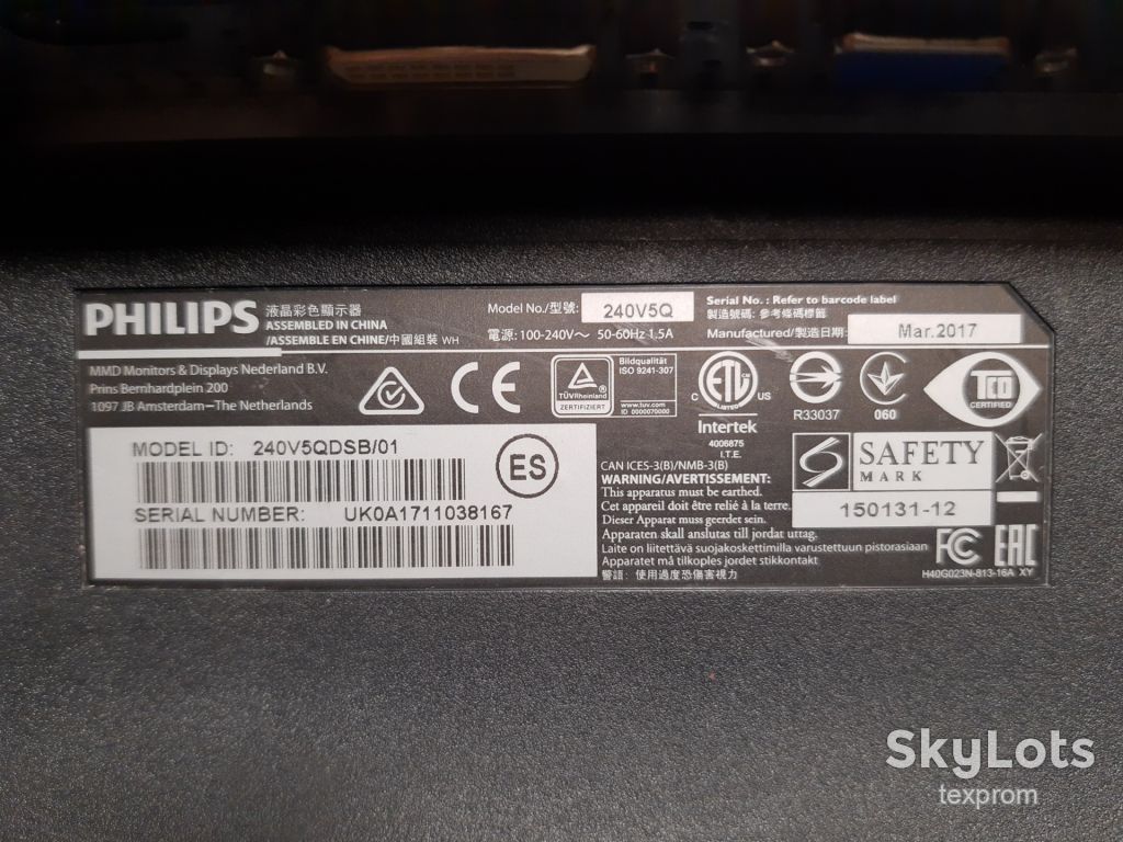 Монітор 24" Philips 240V5Q Блок живлення - фото фото фото 4