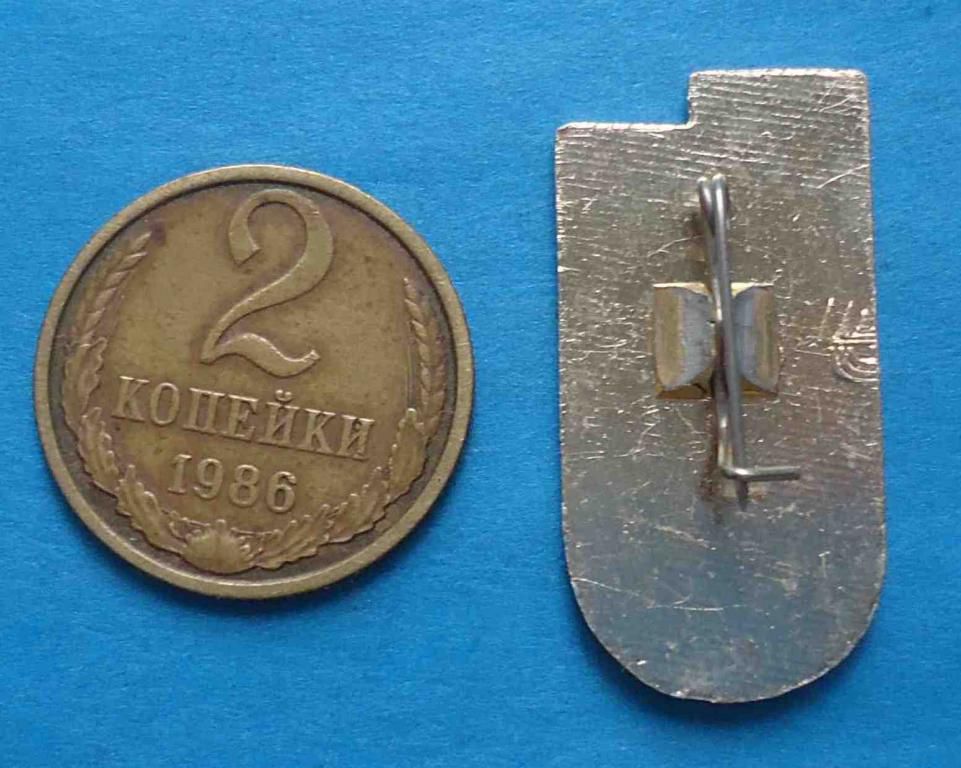 Федерация СССР стрельба из лука - фото фото фото 1