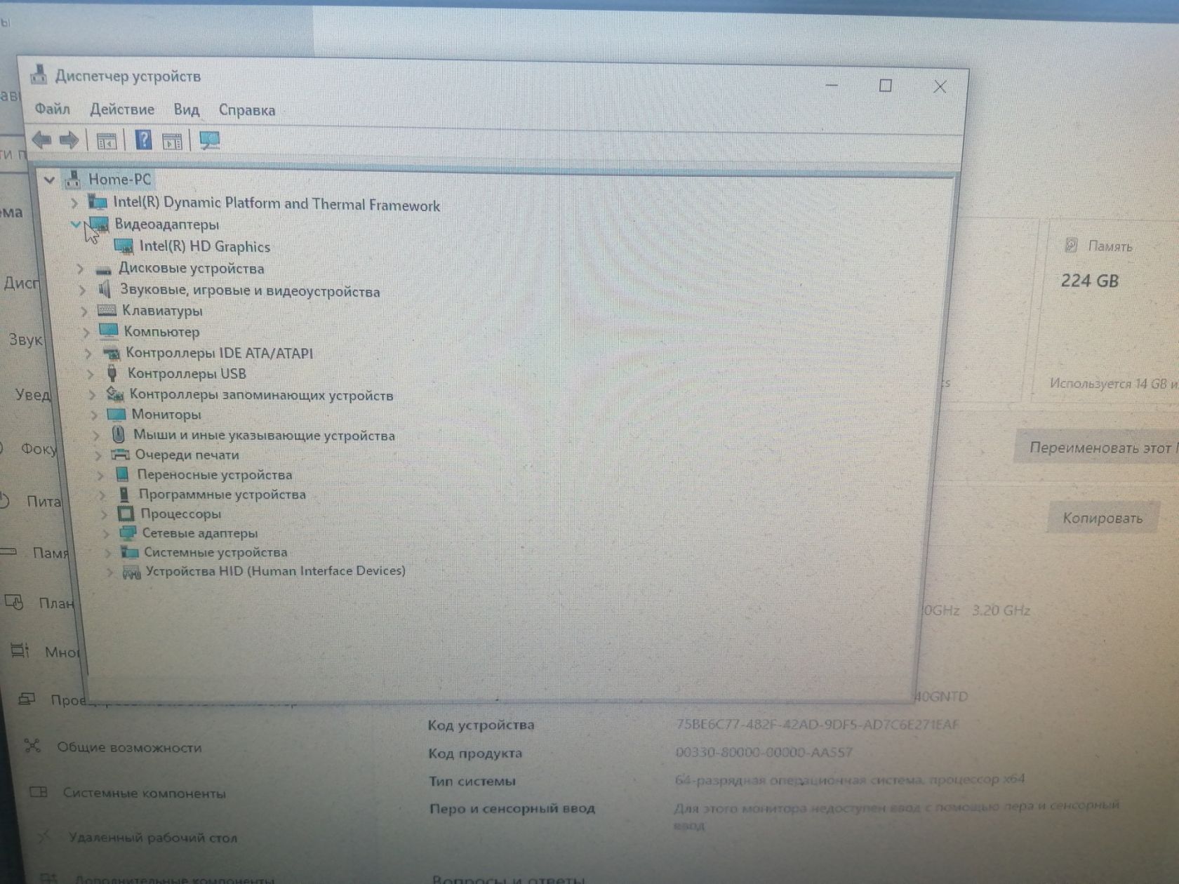 Acer Aspire TC-705 + Pentium G3250 3,2GHz - фото фото фото 4