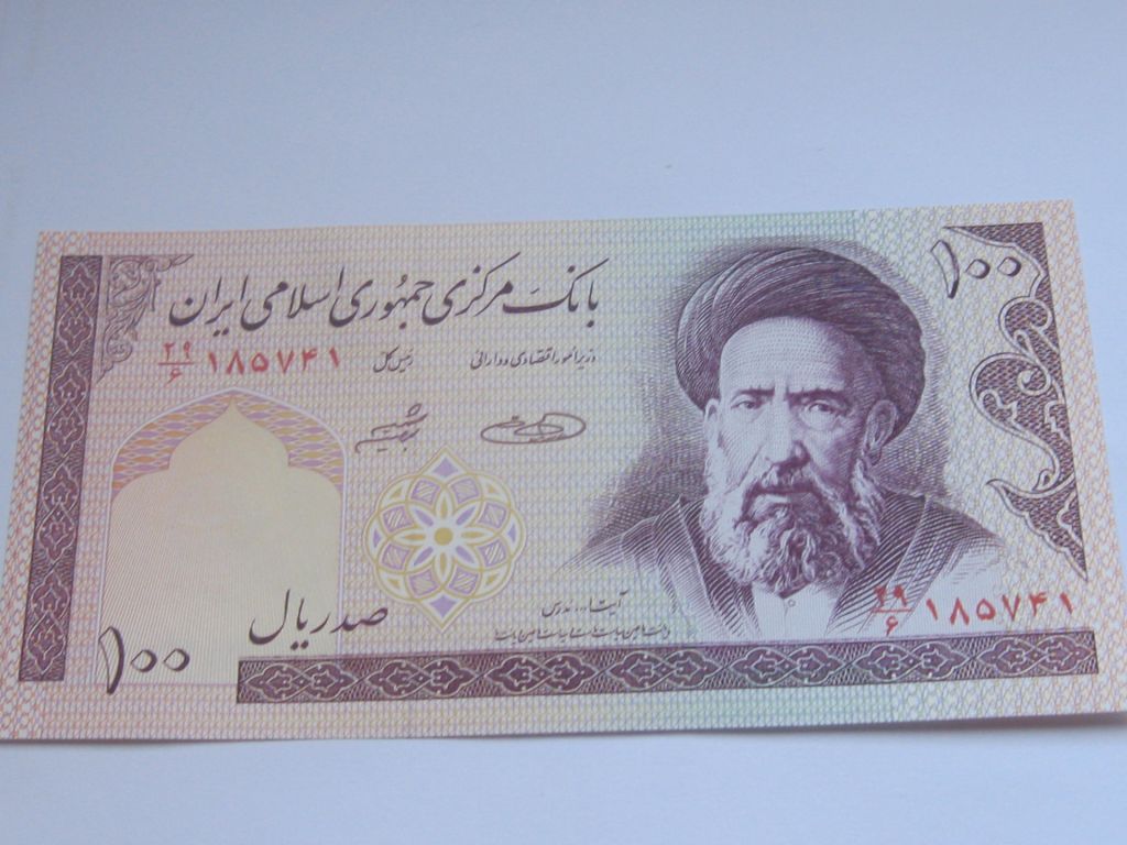 Iran/Иран 100 Rials/100 риалов  (1985-) Pick 140g ? UNC - фото фото фото 0