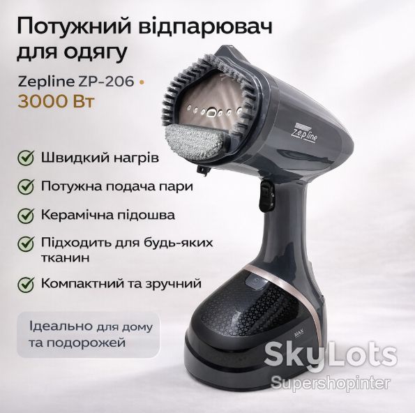 Zepline ZP-206 Compact Серый – ручной керамический отпариватель для одежды, 3000 Вт, 500 мл - фото фото фото 0