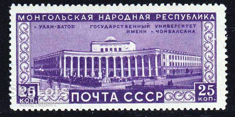 ZM  СССР 1951 г MNH - фото фото фото 0