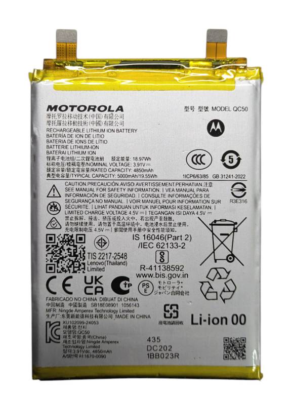 Акумулятор Motorola QC50 для Edge 50 Fusion / Edge 40 Neo XT2307-1 - фото фото фото 0