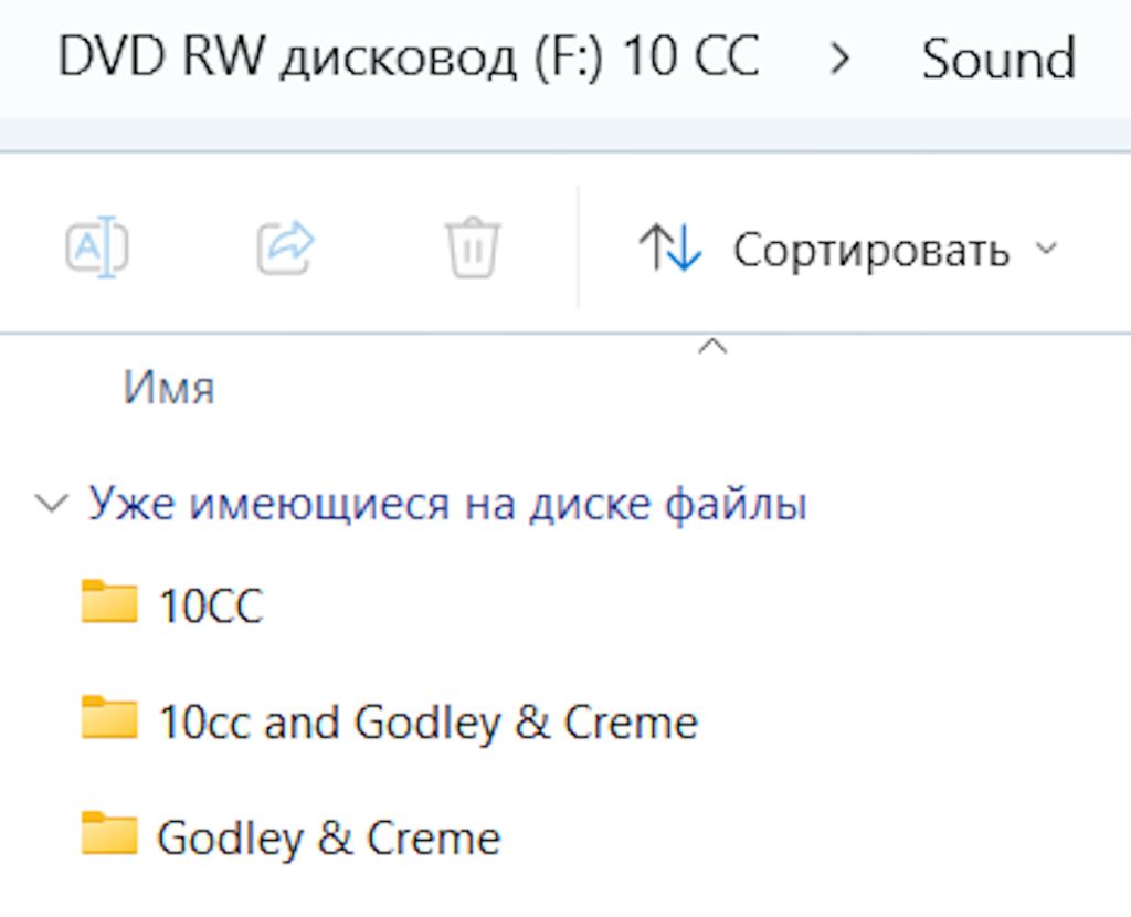 Музыка "10 СС" на  CD-диске - фото фото фото 5