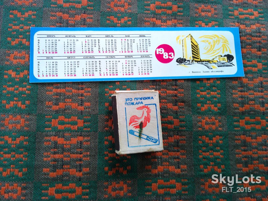 Закладка в книжку . Винница . Здание  облсовпрофа    1983 г. - фото фото фото 0