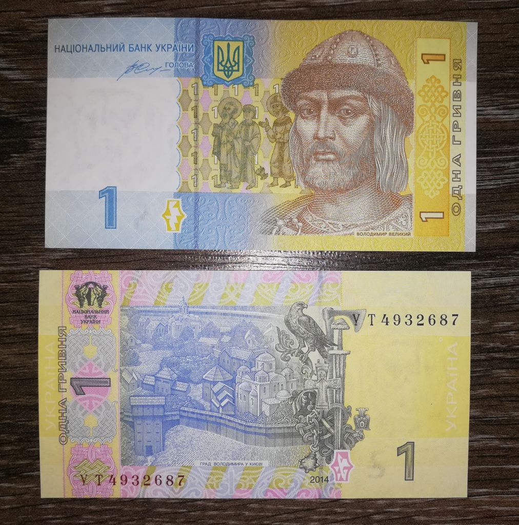 1 гривня 2014 UNC Гонтарева серія УТ - фото фото фото 0