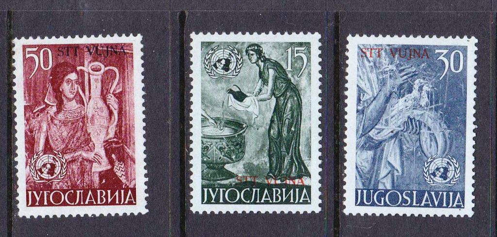 EU Югославия  1953 г Триест - надпечатка - фото фото фото 0