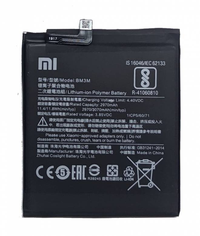 Аккумулятор Xiaomi BM3M Mi 9SE - фото фото фото 0
