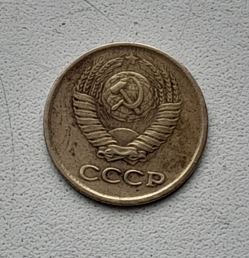 1 копейка 1976 СССР - фото фото фото 1