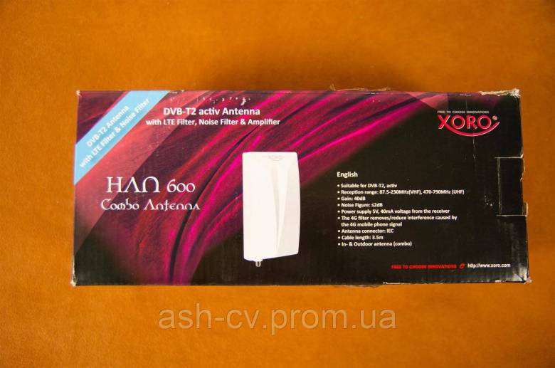 Антена, для телевізора, активна, XORO, DVB-T2, з Німеччини - фото фото фото 4