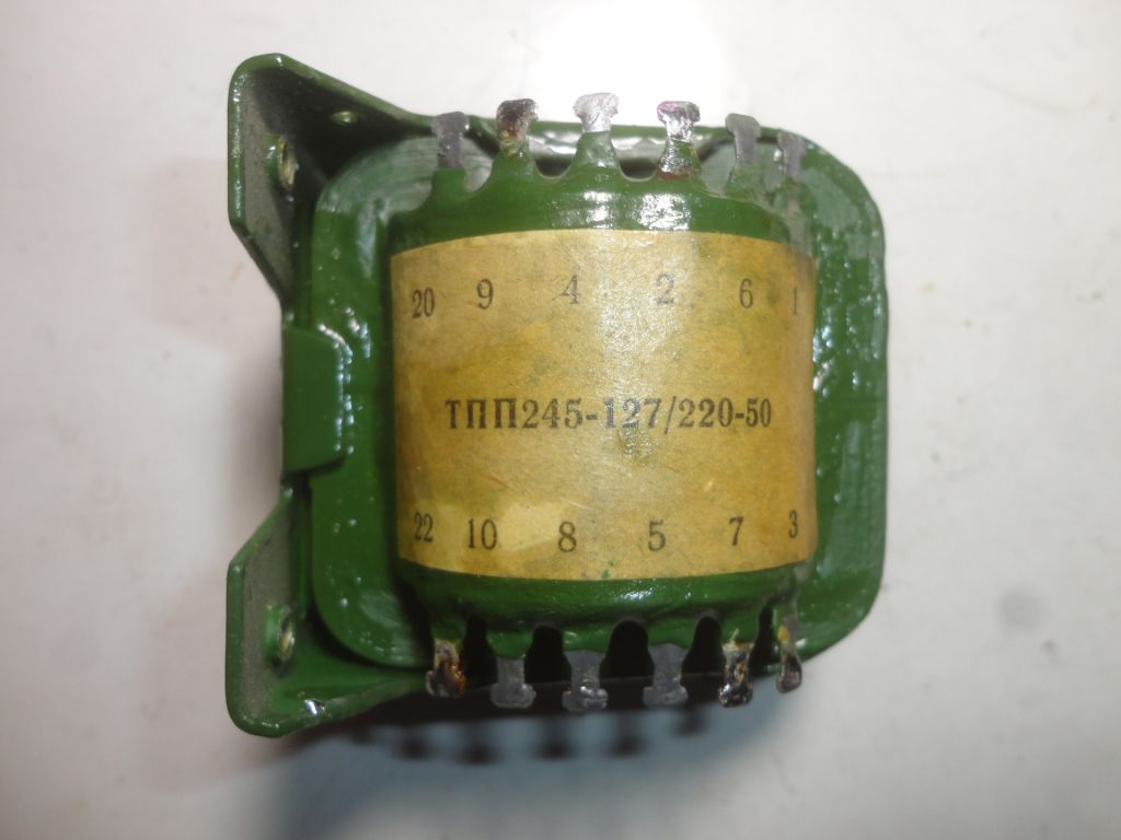 Трансформатор ТПП245-127/220-50 2х2,6В; 2х5В; 2х10В;  0,41А - фото фото фото 0