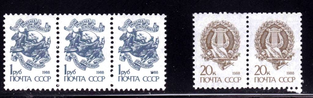 ZM  СССР 1988  г  MNH - - фото фото фото 0