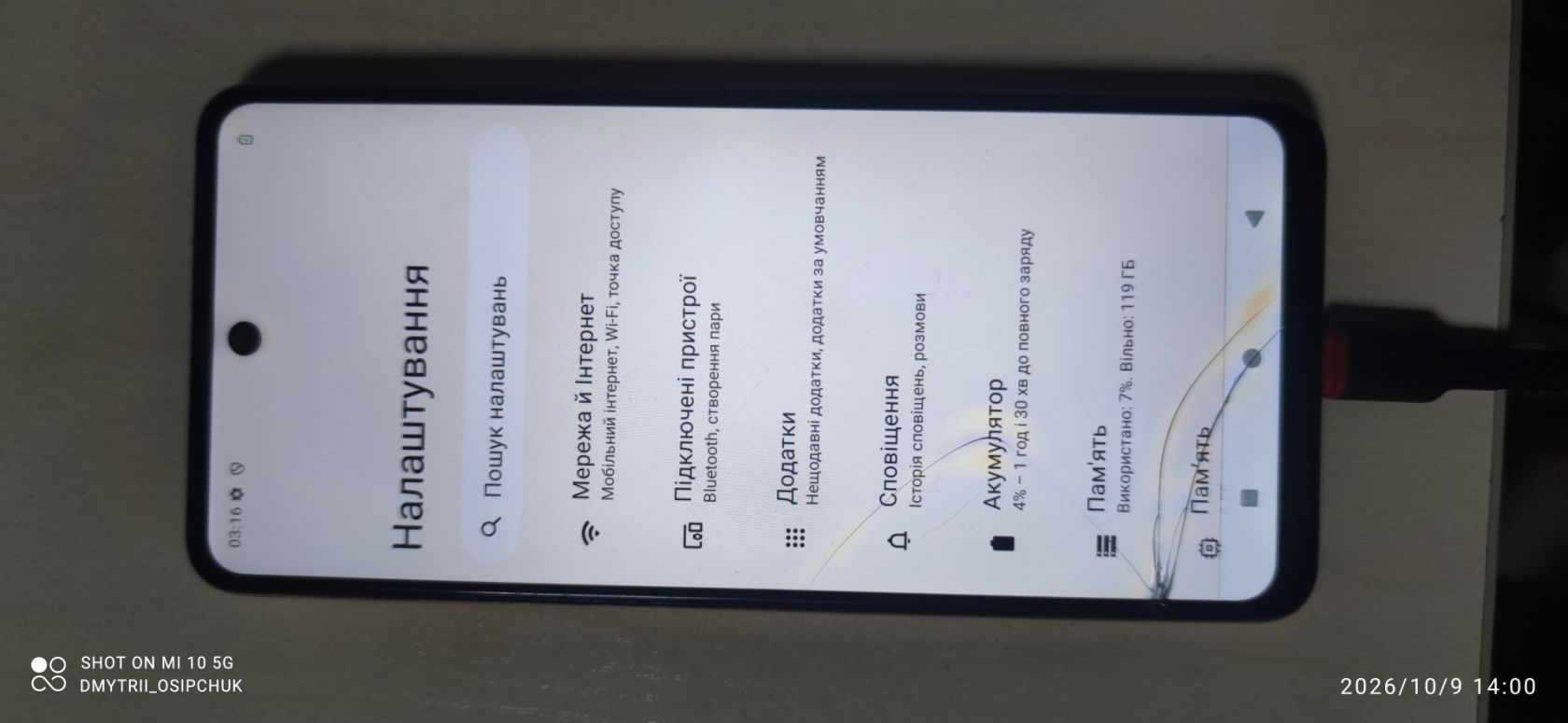 Мобільний телефон HMD Pulse+ - фото фото фото 3