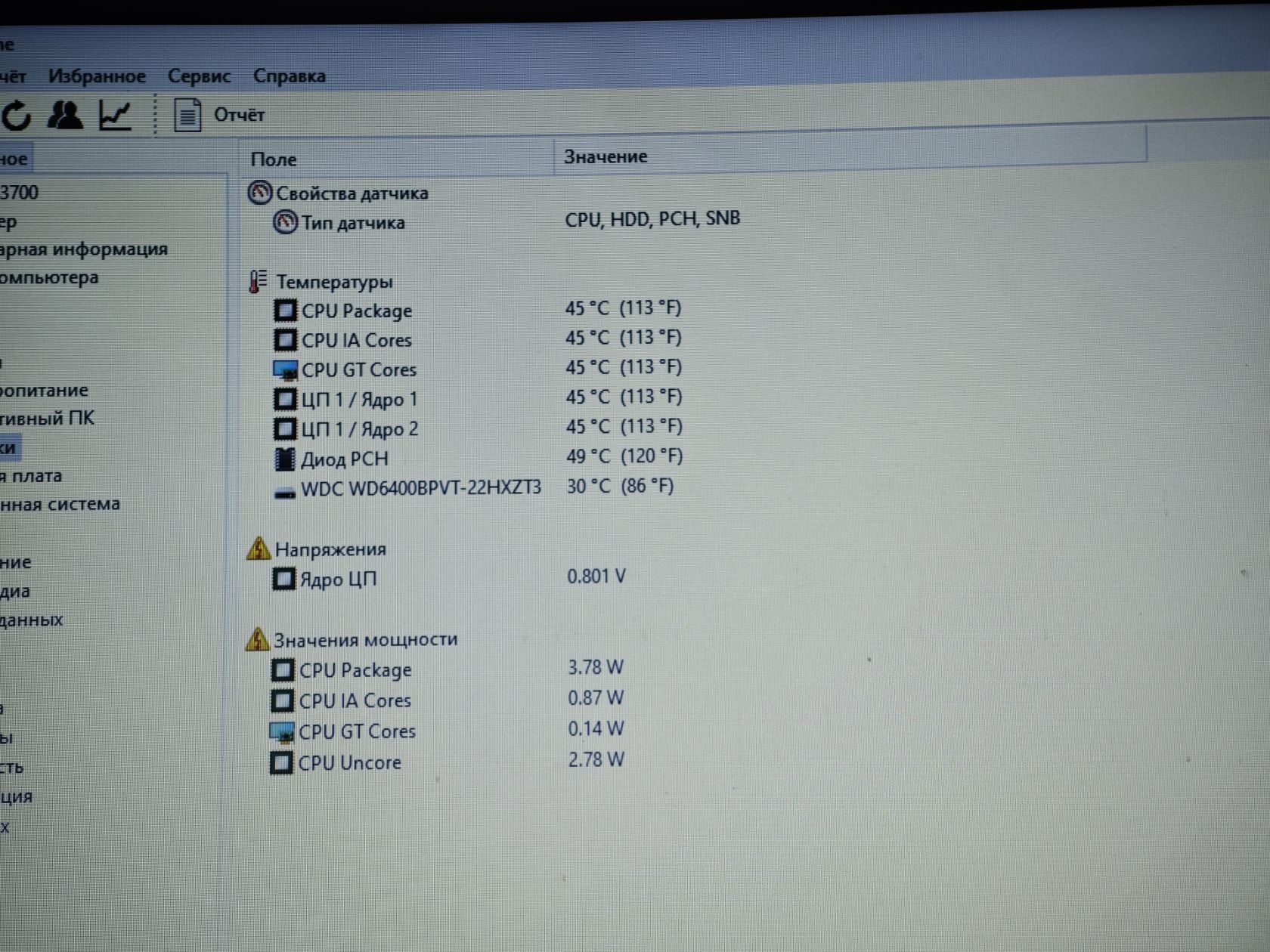 Ноутбук 14" Fujitsu Intel Core i5 2520M/DDR3 4Gb/HDD 640Gb/Intel - фото фото фото 6