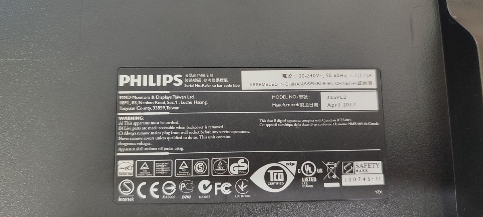 Монітор 22" Philips Brilliance 225PL2, Широкий - б/у - фото фото фото 6