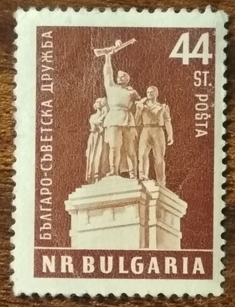 Болгария Болгаро-советская дружба 1955 - фото фото фото 0