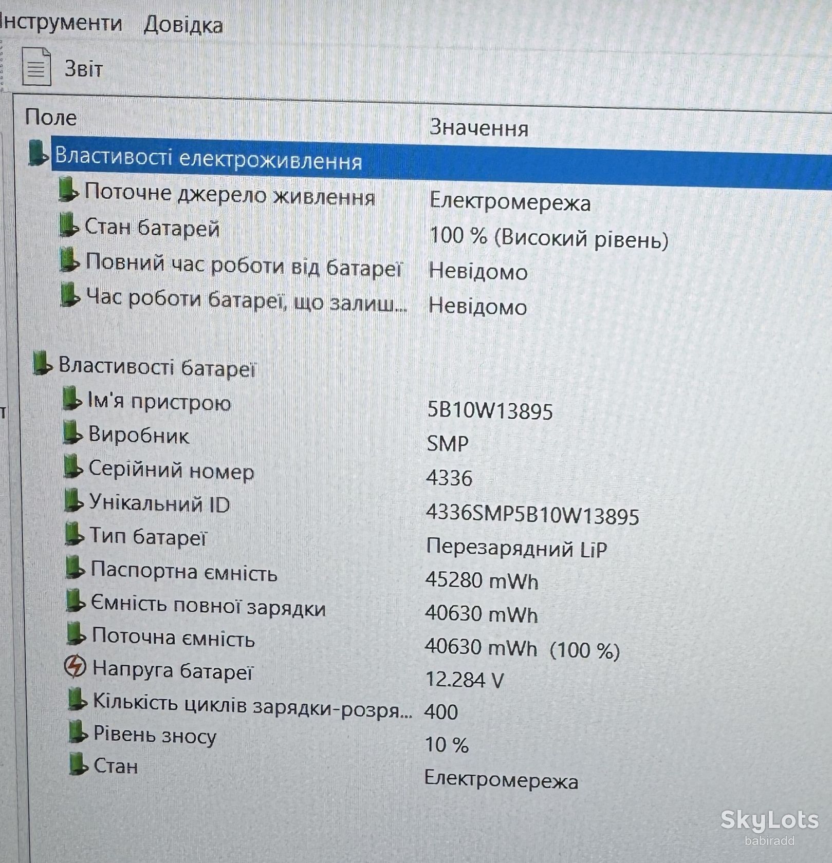 Ноутбук LENOVO L14 G1 I5-10210U/БЕЗ DDR4/БЕЗ SSD   (43) - фото фото фото 10