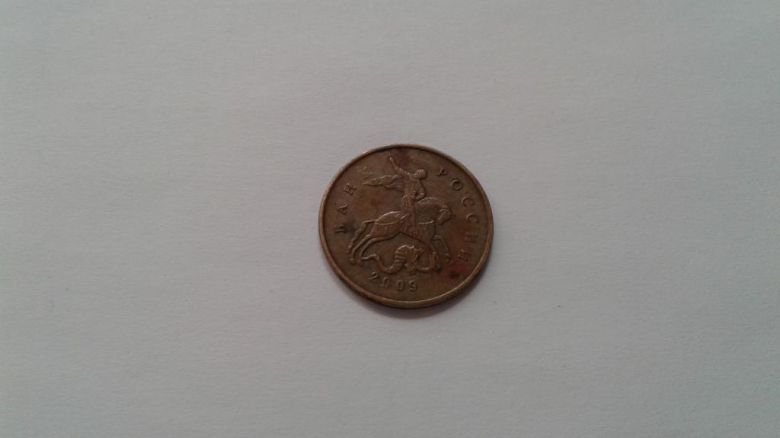 Россия. 10 копеек. 2009. - фото фото фото 3