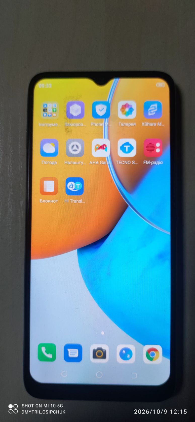 Мобільний телефон Tecno POP 5 LTE - фото фото фото 2