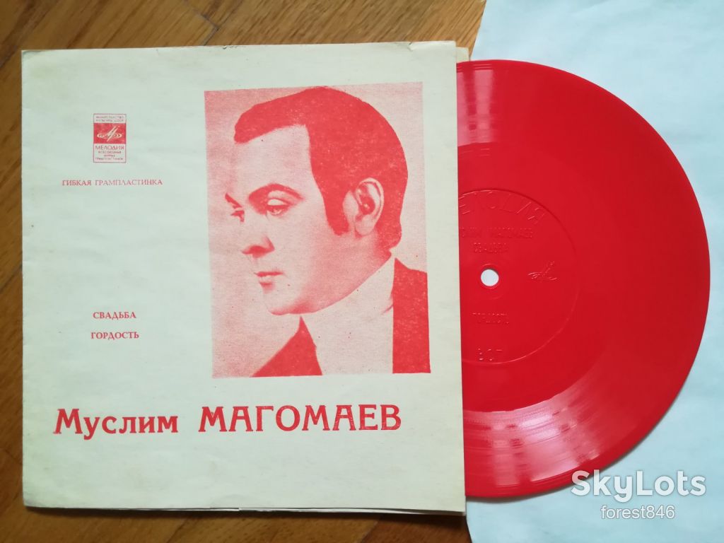 Муслим Магомаев-Свадьба, Гордость  (1)-NM+, флексі-Мелодія - фото фото фото 0