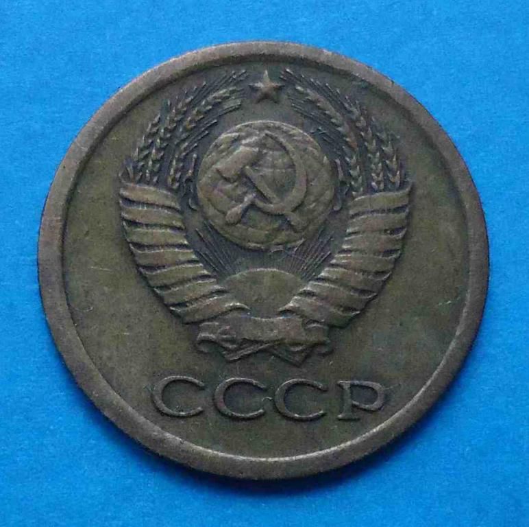 1 копейка 1966 года - фото фото фото 1