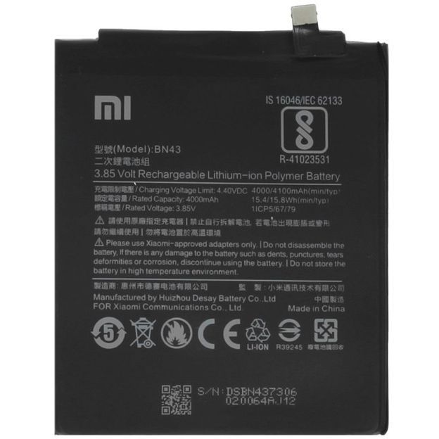 Акумулятор Xiaomi Redmi Note 4X BN43  (4000 mAh) - фото фото фото 0