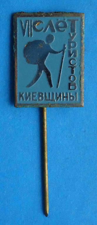 7 слет туристов Киевщины - фото фото фото 0