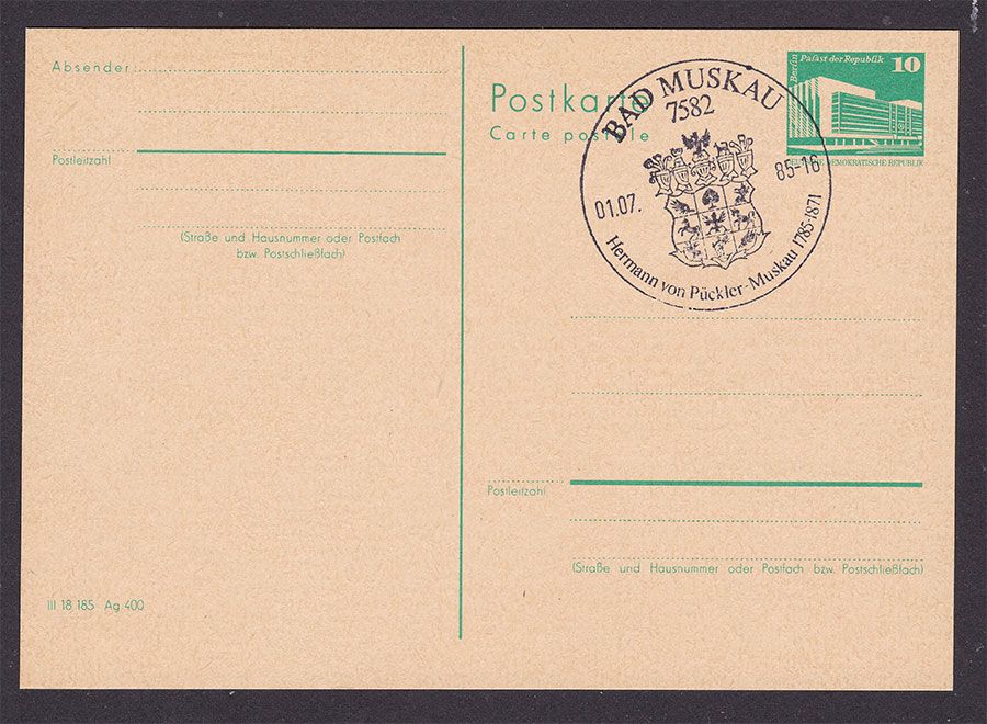 Германия ГДР  ПК - СГ - фото фото фото 0