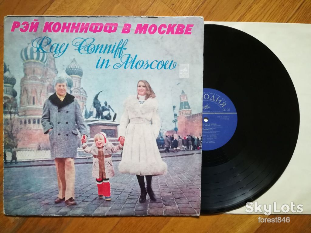 Рэй Коннифф в Москве  (5)-Ex.+, Мелодія - фото фото фото 0