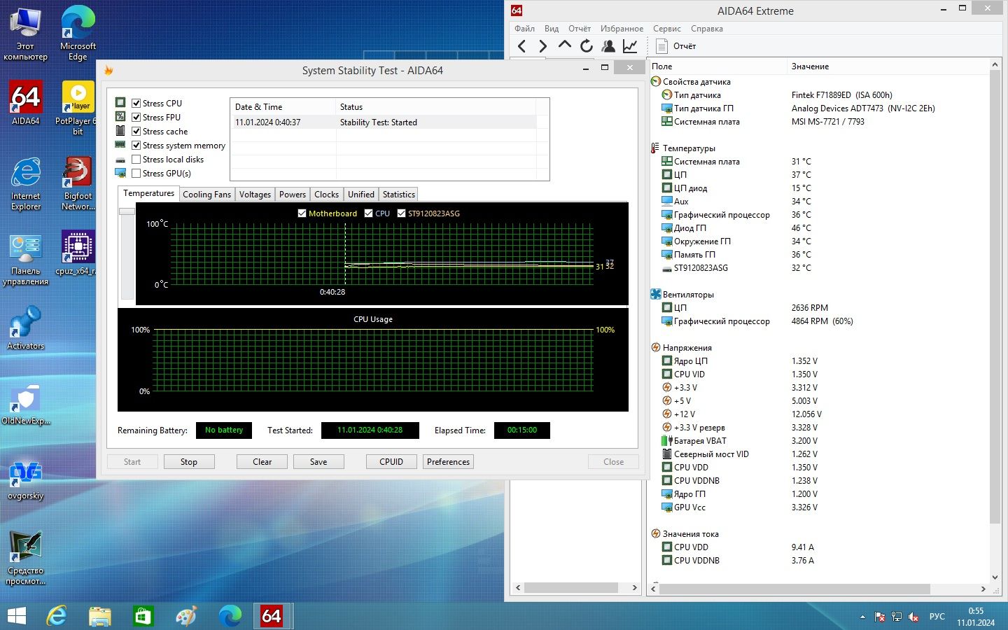 Материнская плата MSI FM2-A75MA-P33  (sFM2, AMD A75, PCI-E x16) - фото фото фото 10