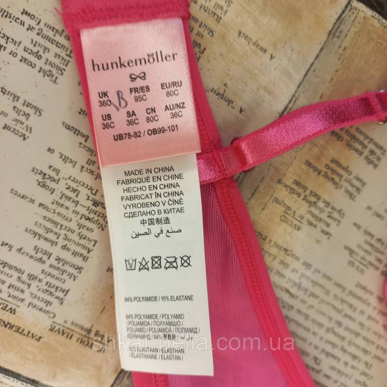Бюстгальтер 80В Hunkemoller  мягкий - фото фото фото 5