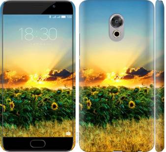 Чехол на Meizu Pro 6 Plus Украина 1601m-678 - фото фото фото 0