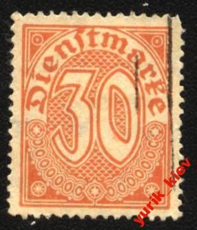 Германия -Reich- 1920 г. № 27 гашеная - фото фото фото 0