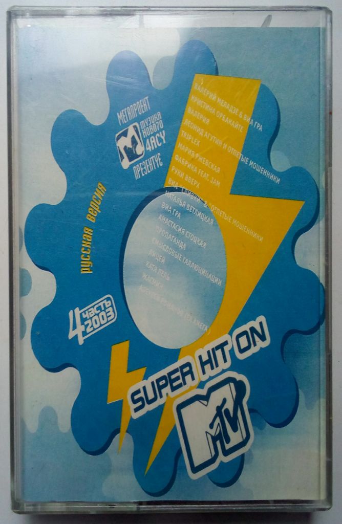 Various - Super Hit On MTV 2003 - фото фото фото 0